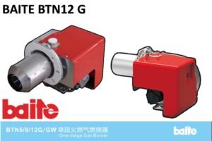 GAS BURNER BAITE BTN12 G/GW