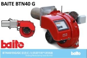 JUAL GAS BURNER BAITE BTN40 G/GC