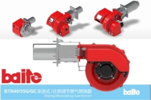 GAS BURNER BAITE BTN40/55G/GC