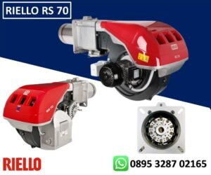 BURNER RIELLO RS70 (821 T1) - BAHAN BAKAR GAS DUA TAHAP
